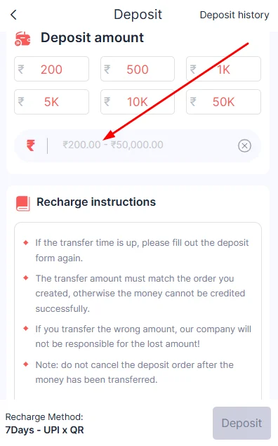  Enter your deposit amount